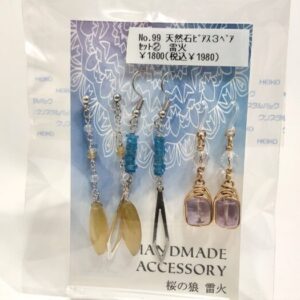rai 99 天然石ピアス3ペアセット