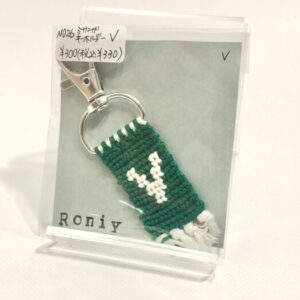 ron 26 ミサンガキーホルダーV