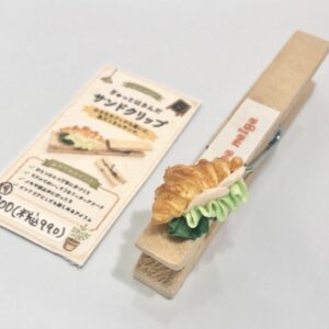 lne 19 ぎゅっとはさんだサンドクリップ(クロワッサン)