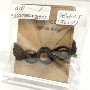 loc 1 ラビットヘア マクラメヒモブレスレット