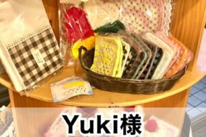【Yuki様】