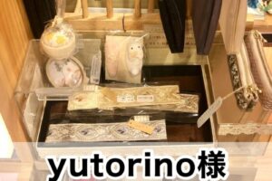 【yutorino様】