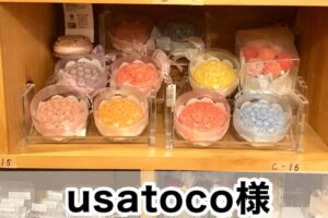 【usatoco様】