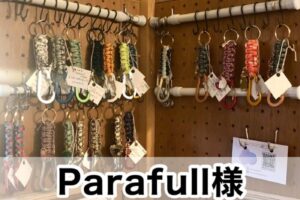 【Parafull様】