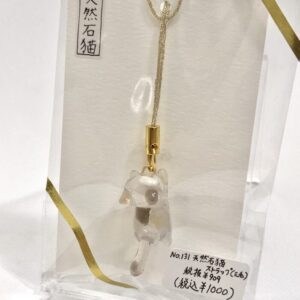 ssk 131 天然石猫ストラップ(三毛)