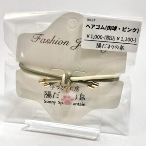 hid 17 ヘアゴム(肉球・ピンク)