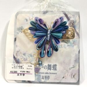 tai 254 ヘアークリップ 江戸の舞蝶 下がりビーズ付き