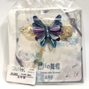 tai 255 ヘアークリップ 江戸の舞蝶 下がりビーズ付き