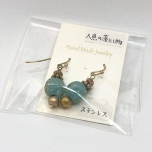 rur 25 人魚の落とし物