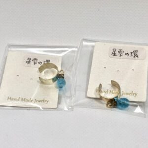 rur 28 星雫の環