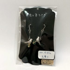 nij 17 ピアス(玉乗り)