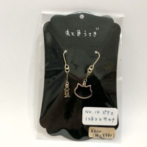 nij 14 ピアス(ノラネコとサカナ)