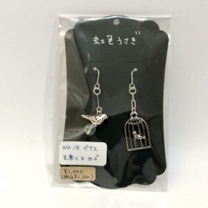 nij 18 ピアス(玉乗りとカゴ)