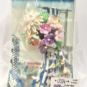 tai 256 2way 半くす小花6輪 下がり付き