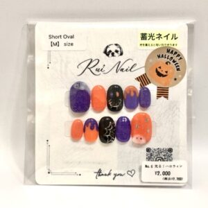 rui 6 光る!ハロウィン