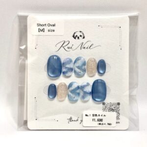 rui 1 空色ネイル