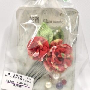 tai 266 くし 花童 2輪 ビーズ下がり付き