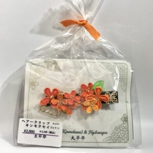 tai 277 ヘアークリップ キンモクセイ