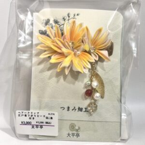 tai 274 ヘアークリップ 江戸菊下がりビーズ付き